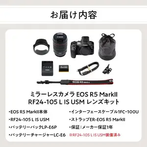 キヤノンミラーレスカメラ EOS R5 Mark Ⅱ・RF24-105 L IS USM Canon カメラ R16002