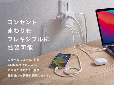 CIO 電源タップ＋USB充電器 コンセント3口 Polaris CUBE WALL ホワイト [2195]