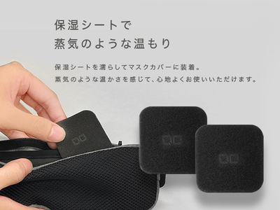 CIO 充電式ホットアイマスク コードレス カバー手洗い可 [2199]