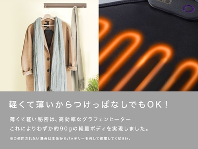 CIO 10秒で暖まる！普段着に簡単取り付け可能な電熱ヒーター WEARHACK02 [2200]