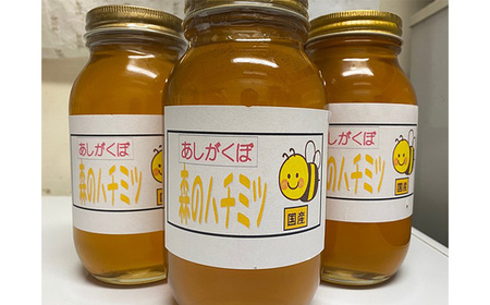 グリーンティーと森の蜂蜜のチーズテリーヌ No.515