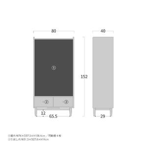 旭川家具 MUKU工房オリジナル ジャム オープンキャビネット 北海道ナラ 【 国産 無垢 インテリア 木製 収納 ナチュラル キャビネット サイドボード リビング ダイニング 北海道 】 _04575