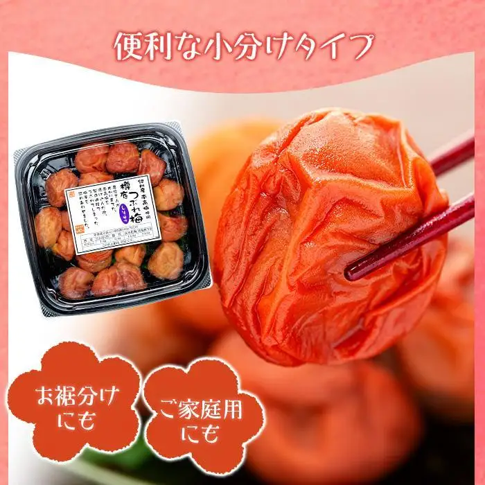 紀州産 南高梅 樽底 つぶれ梅 しそ風味 2kg（ 500g × 4パック） 梅干し 梅干 うめぼし