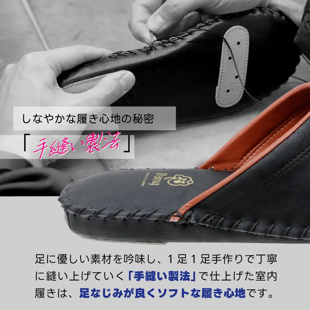 9723J スリッパ グレーL（26.0cm〜26.5cm）パンジー 日本製 メンズ 防汚素材 手縫い 静音 滑り止め 抗菌加工 軽量  丈夫 人気   ルームシューズ