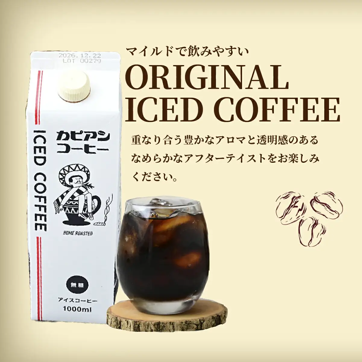 カピアンコーヒー　至極の珈琲ゼリー＆アイスコーヒーセット(ゼリー3個＆アイスコーヒー1L)_菓子・スイーツ ゼリー    飲料・ドリンク 飲料 コーヒー・コーヒー豆 _【1563983】
