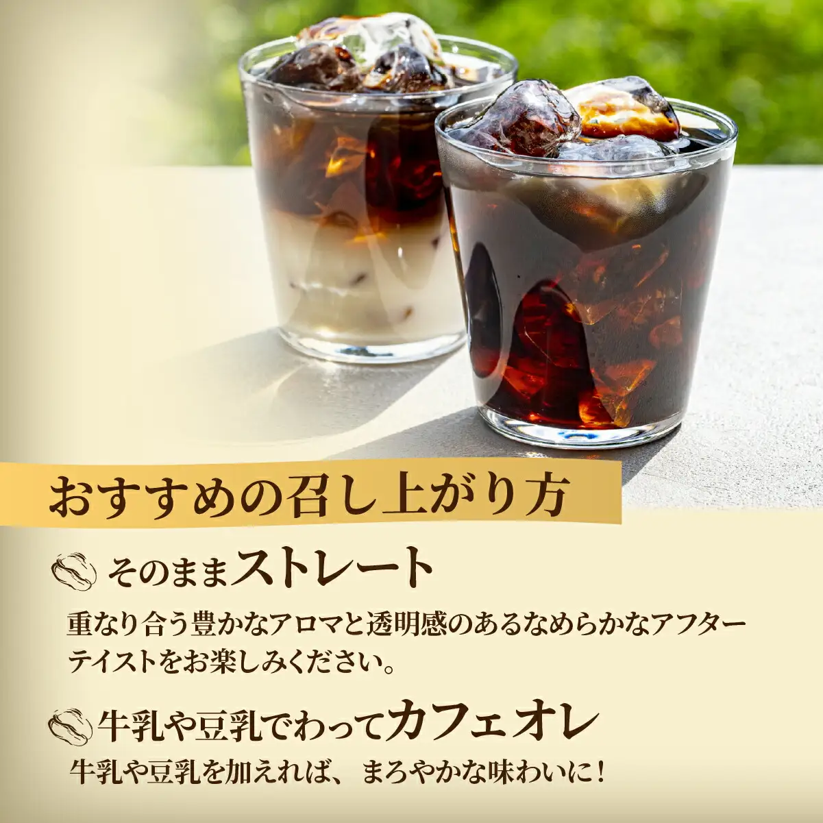 カピアンオリジナルのアイスコーヒー1L×6本(計6000ml)　直火焙煎豆が生み出す深いコクと香り!_カピアン オリジナル アイスコーヒー 直火焙煎豆_【1564126】