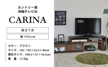 幅105cm カントリー風伸縮テレビ台CR-105TV (ブラウン) 日本製 ≪寄付者様組み立て品≫ 【テレビ台 テレビボード TV台 ローボード コーナーテレビ台 伸縮テレビ台 コーナー ディスプレイ テレビ スライド スリム 伸縮 木製 伸び縮み 新生活 国産】 [F-18805_02]