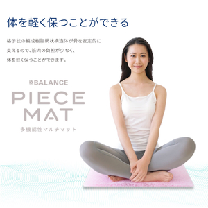 PIECE MAT（メッシュカバー)［Green］