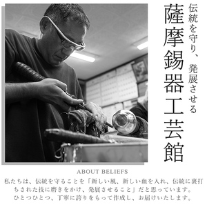 K-299 薩摩錫器 蛇置物 -ANZU- 白加工【薩摩錫器工芸館】霧島市 鹿児島 伝統工芸品 錫製品 錫製 ヘビ 小物 置物 インテリア 日用品 ギフト 贈答 贈り物 プレゼント 縁起物