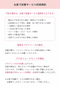 【サイズLLG】 寝ている間に集中育乳！夜寄るブラ 3枚セット ナイトブラ ノンワイヤー ヘブンジャパン HEAVEN Japan