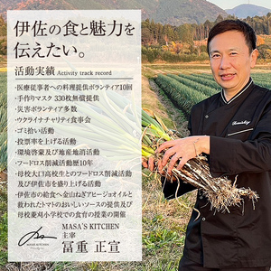 isa636 〈保存料不使用〉金山ねぎアヒージョオイル(180g×2瓶) 加工食品 アップサイクル 金山ねぎ フードロス 規格外 調味料 オリーブオイル アヒージョ パスタ サラダ 炒め物 サーキュラーエコノミー SDGs 【MASA'S KITCHEN】