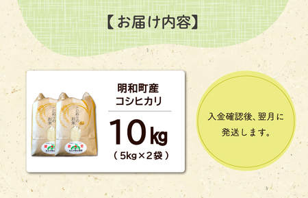三重県産 山本農産のお米（コシヒカリ） 10kg　yn10