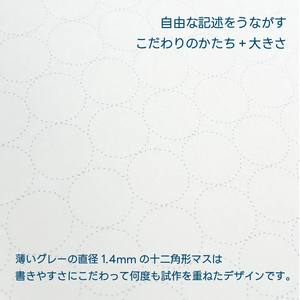 おだやかに眠るための日記帳「パッチワーク日記」[082I06]寝る前日記 産学官連携日記 感情整理日記 ダイアリーすっきりダイアリー
