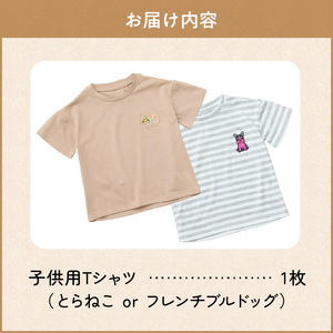 小牧市のアーティスト奥山優さんのTシャツ子供用 小牧市制70周年記念 [096A11]