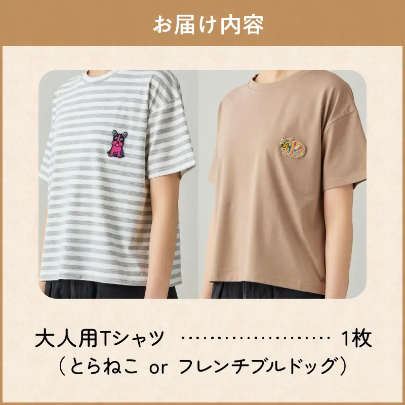 小牧市のアーティスト奥山優さんのTシャツ大人用 小牧市制70周年記念 [096A12]