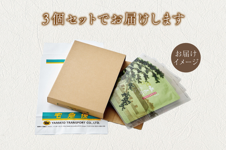 塩昆布3個セット 昆布佃煮 _OS013-0005