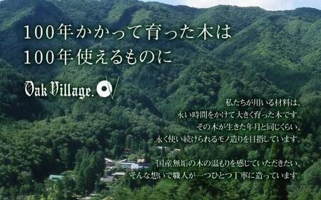 2KOBAKO |  収納 棚  飛騨の家具 収納 シンプル AH034VC13