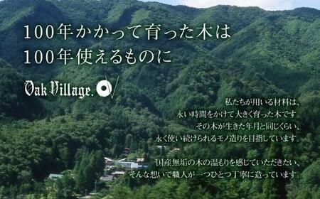 折りたたみ小机 デスク 飛騨の家具 デスク 【オークヴィレッジ】AH039VC13