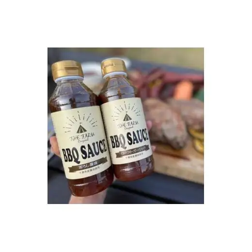 THE FARM オリジナル BBQ SAUCE 食べ比べセット おろし醤油 ・ ローストガーリック