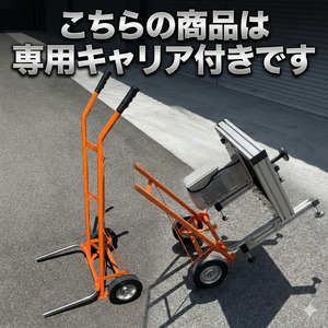消防 消防ホース 自動巻取機”MAKIMAS”_キャリア付き