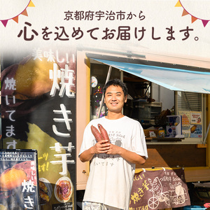 つぼ焼き芋(計1.2kg・約6本入) 焼き芋 さつまいも スイーツ 国産 蜜芋 デザート【uj-EC001】【つぼ焼き芋 SoGa屋】