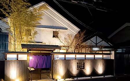 倉敷個室居酒屋 藤と川蝉 お食事ご利用券 10,000円【食事券 利用券 和食居酒屋 和食 居酒屋 食事処 岡山県 倉敷市 おすすめ 人気】
