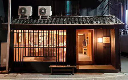 かしわ屋こばやし お食事ご利用券 5,000円【食事券 利用券 和食居酒屋 和食 居酒屋 食事処 岡山県 倉敷市 おすすめ 人気】