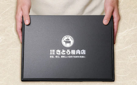 【定期便 4回】牛タン 500g 国産牛タン 500g×4ヶ月定期便 (計2kg) さとう精肉店 黒タン sm00010-4 塩竈市