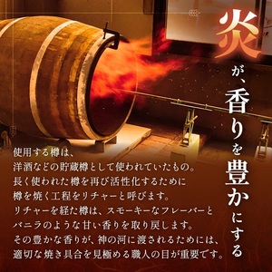 人気・神の河(麦焼酎・25度)720ml×5本 B5-16_酒・アルコール 麦焼酎 焼酎 _【配送不可地域：離島】【1573425】