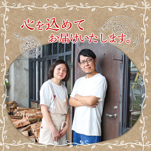 【0134708a】サクッ、もちっ！ピザ専門店のこだわり大隅産シラスとチーズピザ(2枚セット) ピザ 薪窯 シラス チーズ 冷凍 大隅 【グラッツェタンテ】