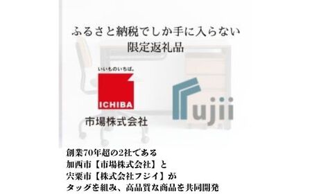 AZ26　トースター ラック　ベル　【 簡単組み立て キッチン 整理 収納 収納棚 シンプル インテリア 市場家具 フジイ すきまくん 加西市 宍粟市 】