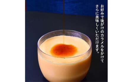 こだわりの紅孔雀の卵を使用したプリン5個セット【配送不可地域：離島】 | プリン ぷりん 洋菓子 お菓子 デザート おかし 食べ比べ 味比べ ギフト 贈答用 プリン専門店 スイーツ お取り寄せ 内祝い 取り寄せ お取り寄せグルメ お歳暮 お祝い 厳選素材 ご褒美 セット 新鮮 人気 卵 こだわり 濃厚 茨城県 龍ケ崎市