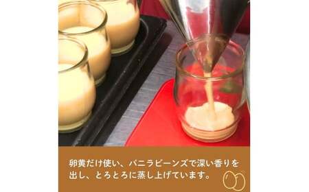 龍ケ崎産の落花生を使用した龍ケ崎プリン5個セット【配送不可地域：離島】 | プリン ぷりん 洋菓子 お菓子 デザート おかし 食べ比べ 味比べ ギフト 贈答用 プリン専門店 スイーツ お取り寄せ 内祝い 取り寄せ お取り寄せグルメ お歳暮 お祝い 厳選素材 ご褒美 セット 新鮮 人気 卵 こだわり 濃厚 茨城県 龍ケ崎市