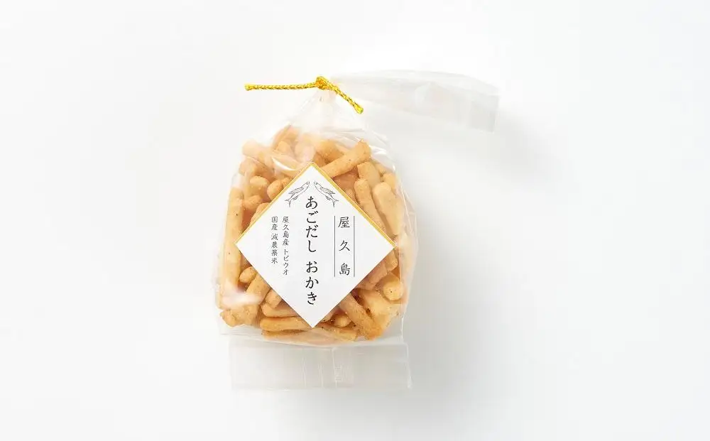 やさしい味わい あごだしおかき 5種 ×各1個 計5個セット＜屋久島産トビウオ使用＞