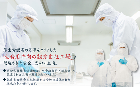 段戸山高原牛 肉トロ 180g 60g×3 牛肉