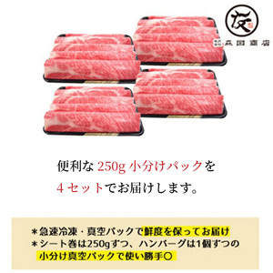 【 黒毛和牛 】 肩ロース 1kg A5 すき焼き 肩ロース