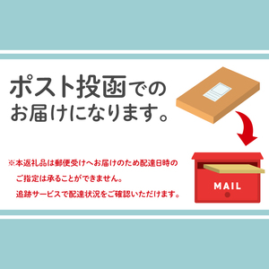 手軽に喫茶店の味 自家焙煎 コーヒードリップバッグ みとちゃん1個＋おまかせ絵柄２個（計３個セット）（LQ-2）