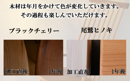 ロッキングチェア （ 尾鷲ヒノキ × ウォールナット / ブラックチェリー ) 木製家具 オーダーメイド 椅子 選べる木材 インテリア 家具 おしゃれ 人気 おすすめ リラックス チェア イス　KG-18