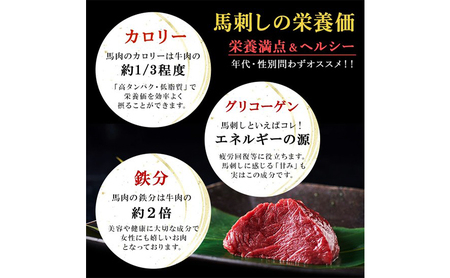 国産 馬刺し ランプ(もも) 約200g  3人前 大久保商店 (自家製にんにく辛子味噌付き) ｜馬刺し 馬刺し 馬刺し 馬刺し 冷凍発送