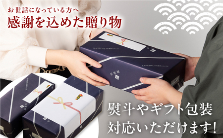 【3回定期便】【贈答対応可能】〈アミノ酸不使用〉有明海産早摘み美味しい味のり180枚（60枚×3個）/味付のり【株式会社かね岩海苔】[ATAN059]