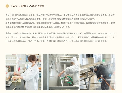 【赤みそ】味噌 雪国4KB (4kg袋入) みそ 調味料 山崎醸造