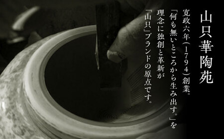 【美濃焼】 きめ細かくすれるすり鉢 波紋櫛目 すり鉢 白マット 6.5寸 当たり棒付 多治見市 / カネヨ / 山只華陶苑[TBO003]