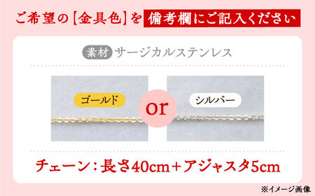 【チェーンの色が選べる】 海洋プラスチックから生まれた ネックレス sobolon いびつちゃん 赤MIX 多治見市[TFC018]