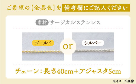【チェーンの色が選べる】 海洋プラスチックから生まれた ネックレス sobolon いびつちゃん 白MIX 多治見市[TFC021]