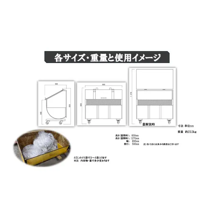 【大容量屋外用】SDGｓトラッシュボックス YERROW （蓋の焼き加工無し） No.277-06