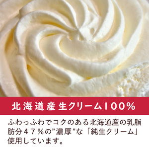 生クリームいちご大福6個入【 デザート 栃木県 足利市 】 F7Z-1315