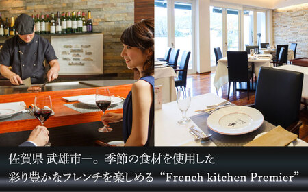 【12回定期便】プルミエ熟成カレー 4袋 /フレンチキッチン プルミエ[UCF011] カレー
