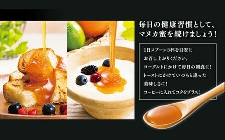 ニュージーランド産 マヌカ蜜 5g?90本 計450g 蜜 高純度 高品質 はちみつ ハチミツ 蜂蜜 養蜂 天然