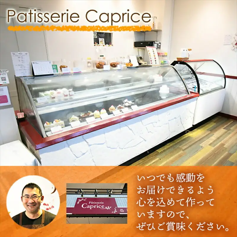 自家製しっとり、焼いもロール【 デザート 菓子 神奈川県 南足柄市 】