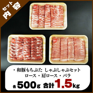 和豚もちぶた しゃぶしゃぶ 食べ比べ しゃぶしゃぶ しゃぶしゃぶ しゃぶしゃぶ katayama001